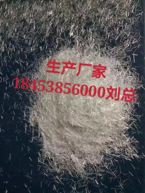 济源市短切玻璃丝纤维，快速发货助力玻璃纤维增强塑料产业提速